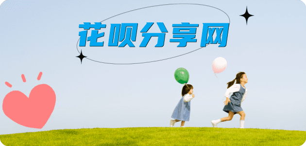 台州信用卡商家平台☀️诚信信用卡24小时在线接单 - visa信用卡信用卡
